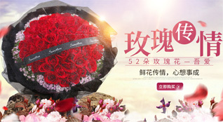 海南定安县翰林镇鲜花速递